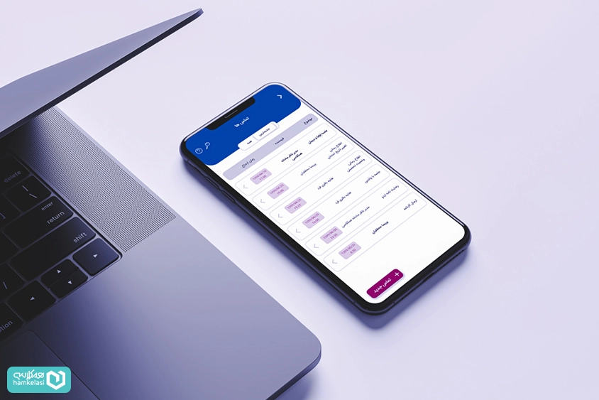 اپلیکیشن مدرسه