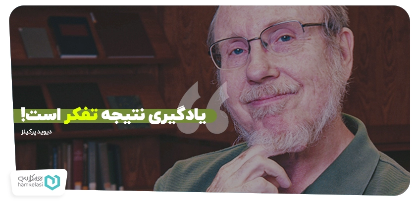 مدارس هوشمند