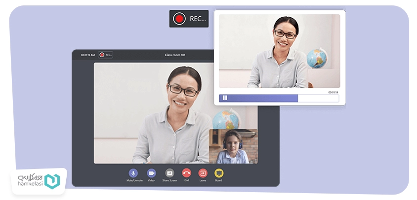 پلتفرم کلاس آنلاین مدرسه