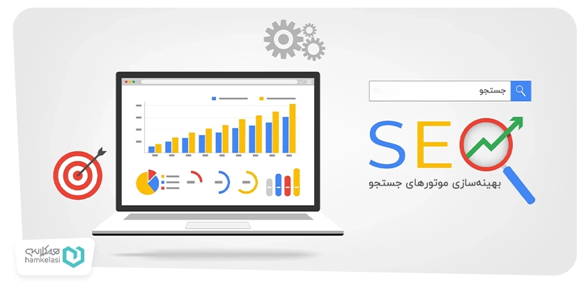 سئوی وب سایت مدارس