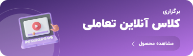 اجرای طرح «نماد» در ۲۰ هزار مدرسه