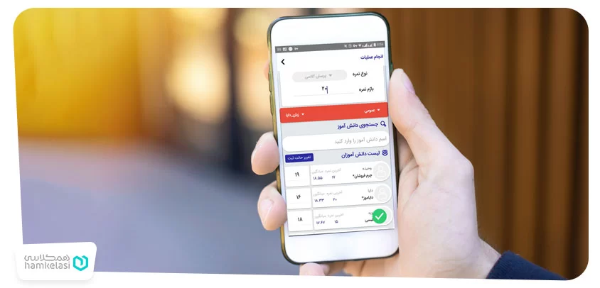نرم افزار ثبت نمرات دانش آموزان