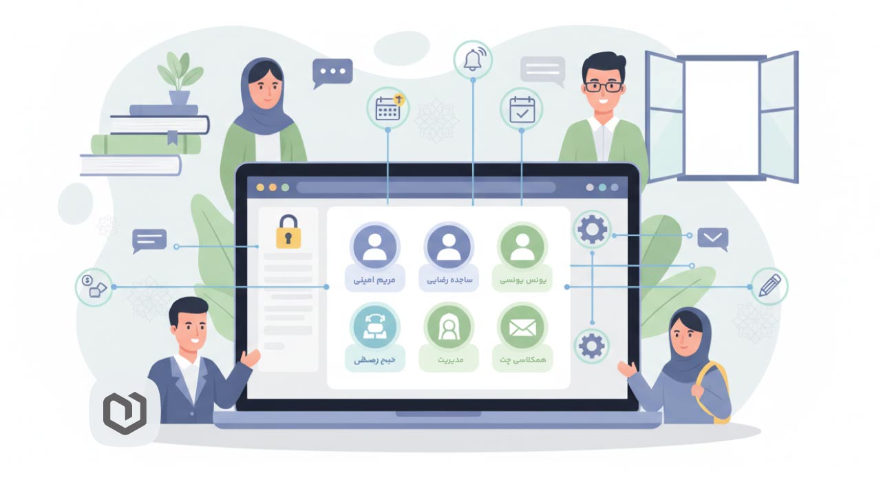 مزیت پیام رسان مدرسه