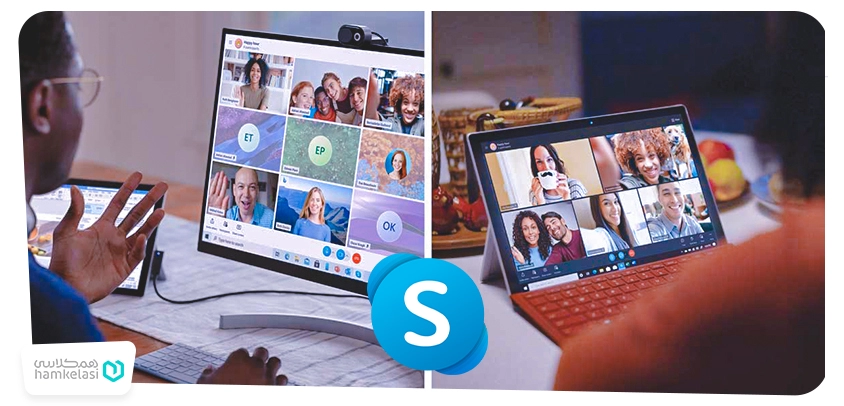برگزاری کلاس آنلاین رایگان در اسکایپ
