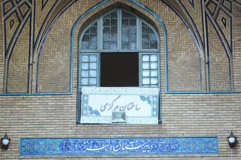مدرسه ماندگار البرز تهران مدرسه‌ ماندگار البرز تهران