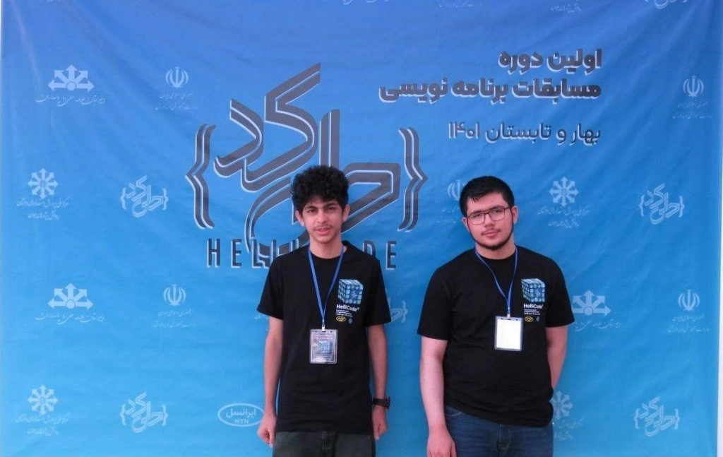 اولین دوره مسابقات برنامه‌نویسی حلی کد در بهار سال ۱۴۰۱ در دبیرستان علامه حلی
