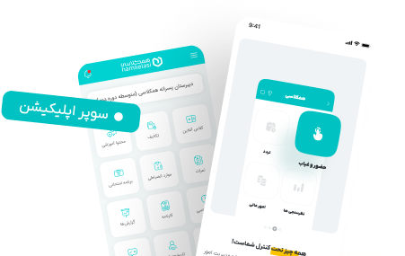 نرم افزار آزمون ساز آنلاین نرم افزار آزمون ساز آنلاین چیست و چه ویژگی‌هایی دارد؟