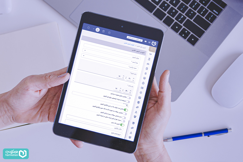 آزمون آنلاین مدرسه