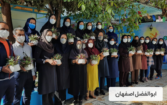 دبستان حضرت ابوالفضل اصفهان