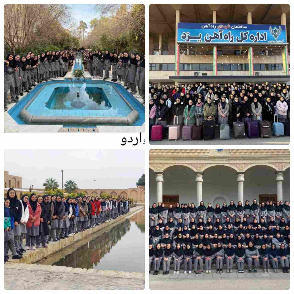 دبیرستان دوره دوم دخترانه غیرانتفاعی روشنگران تهران منطقه 3
