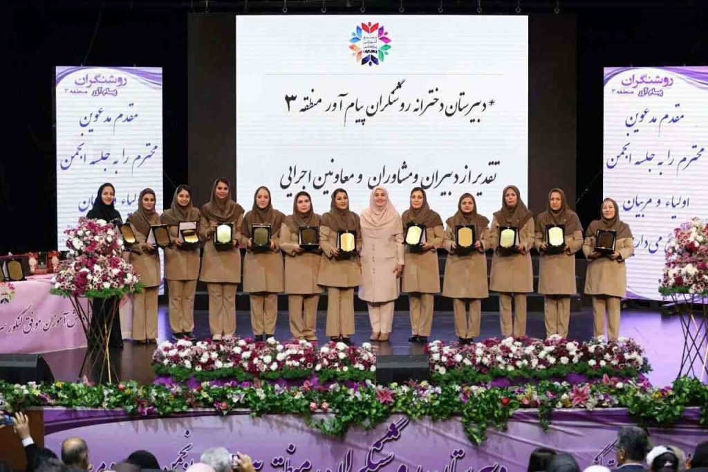 دبیرستان دوره دوم دخترانه غیرانتفاعی روشنگران تهران منطقه 3