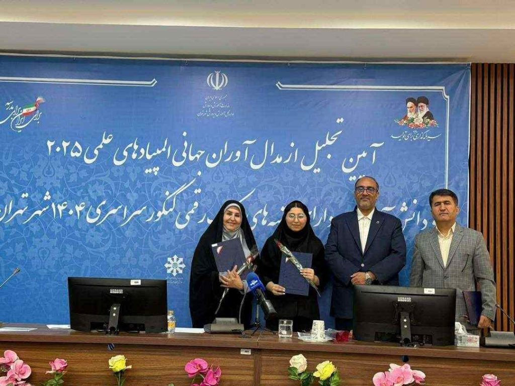 دبیرستان دوره دوم دخترانه غیرانتفاعی روشنگران تهران منطقه 3