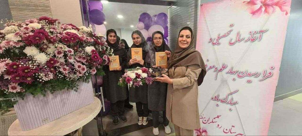 دبیرستان دوره دوم دخترانه غیرانتفاعی روشنگران تهران منطقه 3