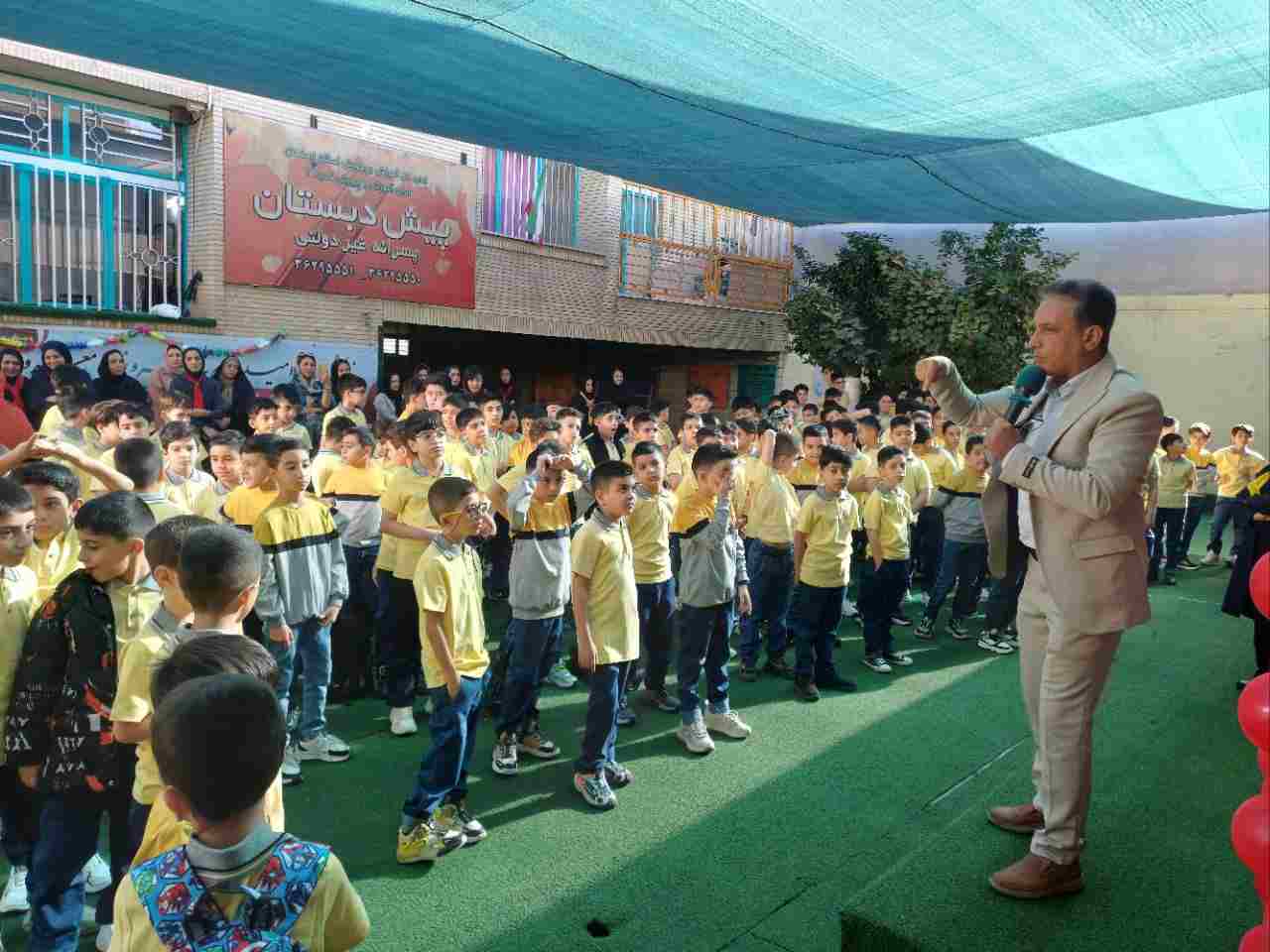 دبستان پسرانه غیر انتفاعی صفریان اصفهان