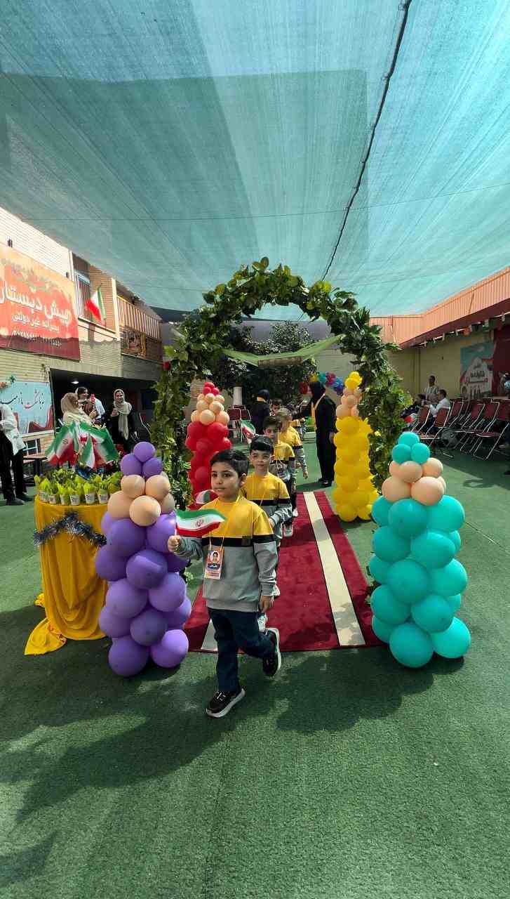 دبستان پسرانه غیر انتفاعی صفریان اصفهان