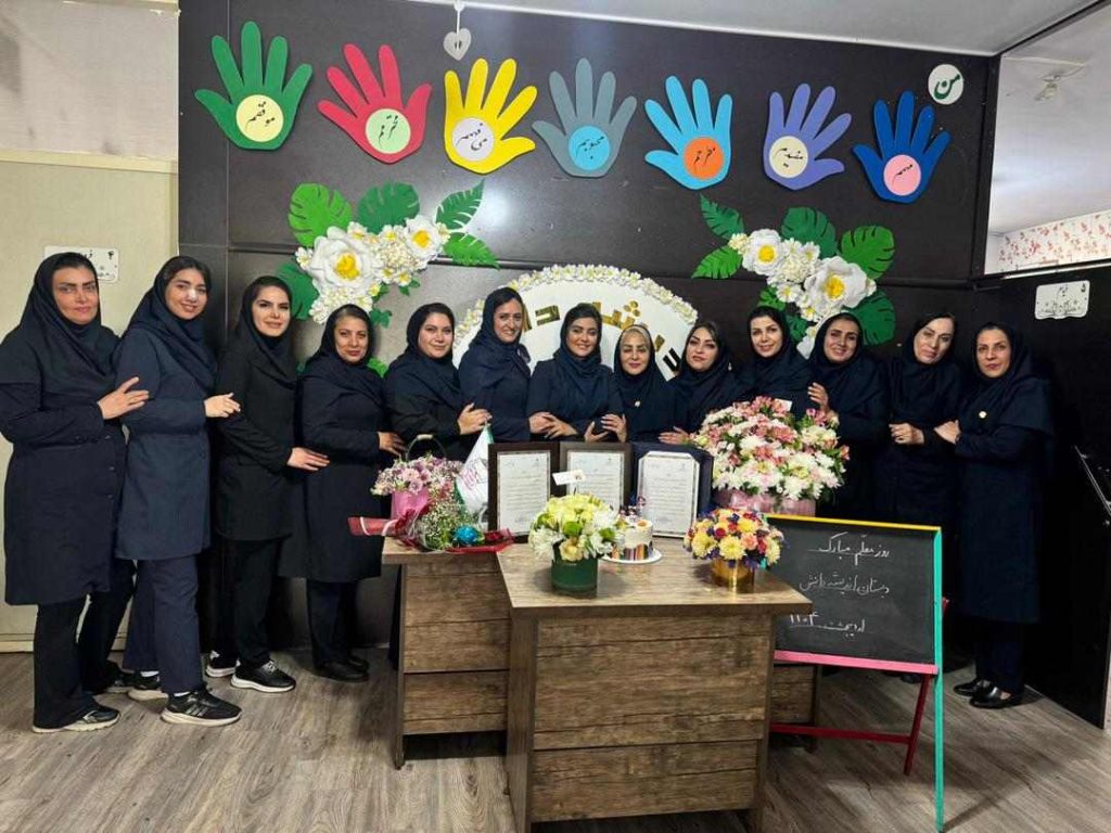 پیش دبستان و دبستان دخترانه غیر انتفاعی اندیشه دانش کرج