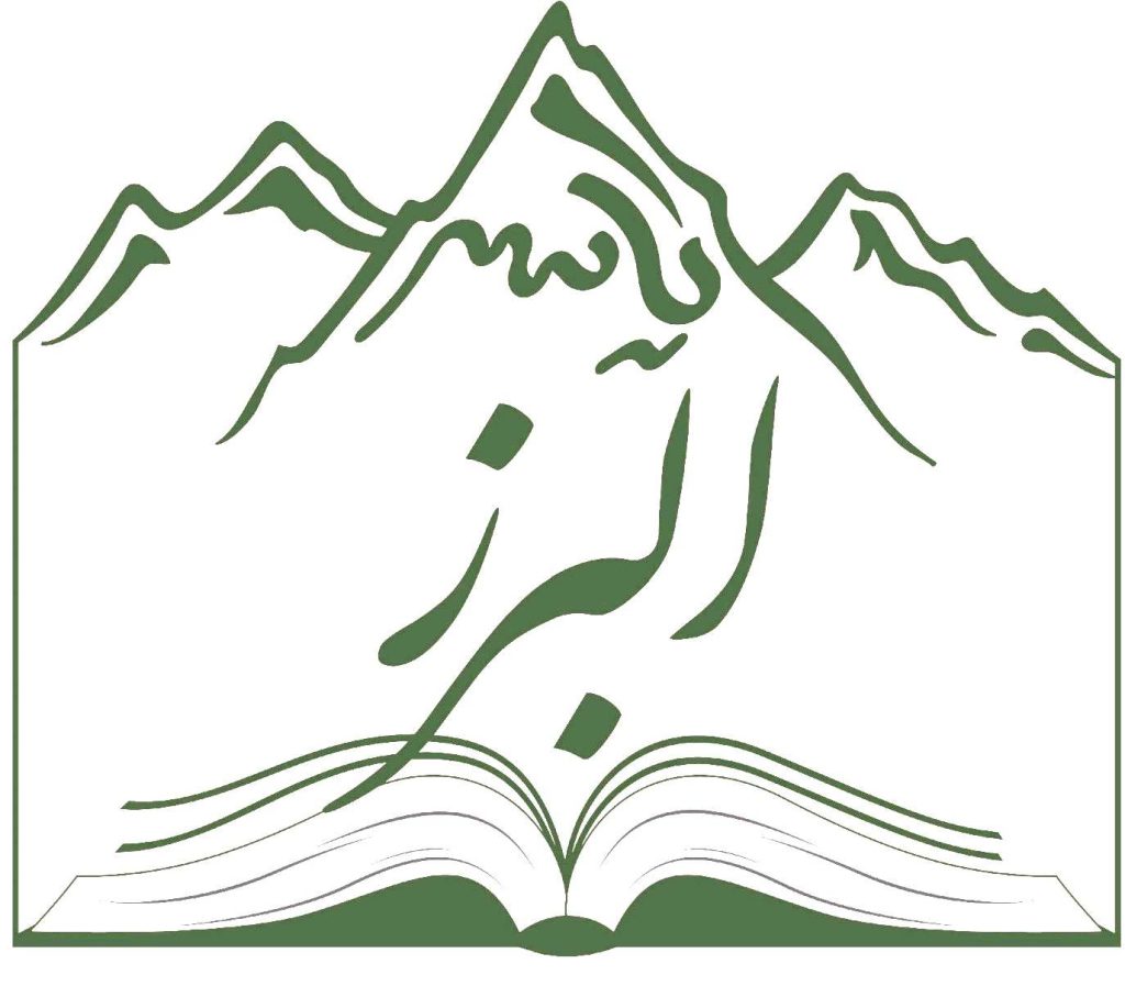 دبستان و پیش دبستان پسرانه غیر انتفاعی یاسر البرز