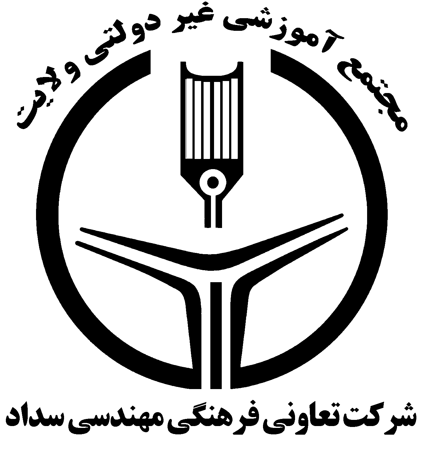 لیست بهترین مجتمعهای آموزشی