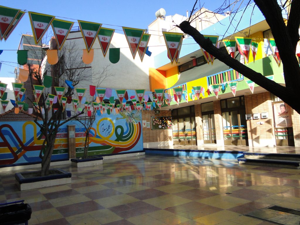 دبستان دوره دوم پسرانه ابولفضل اصفهان (وحید)