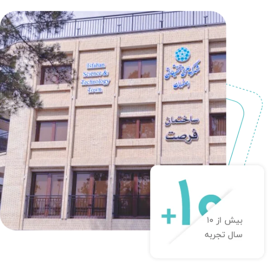 درباره ما