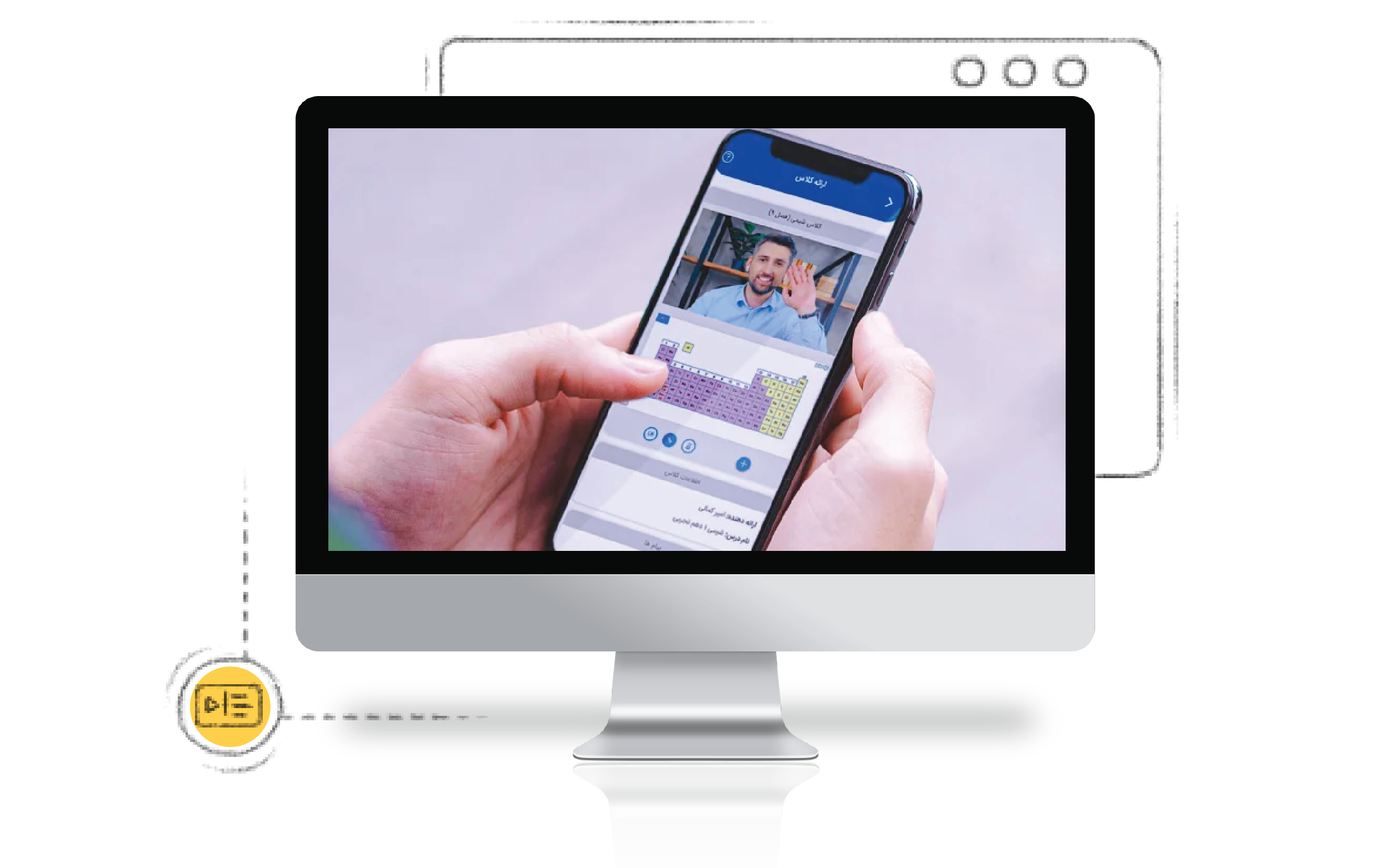 نرم افزار مدارس همکلاسی
