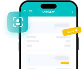 برگزاری آزمون استخدامی نرم افزار برگزاری آزمون استخدامی