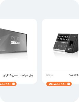 همکلاسی شاپ