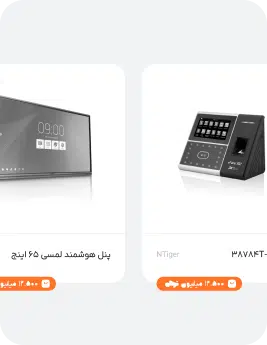 همکلاسی شاپ