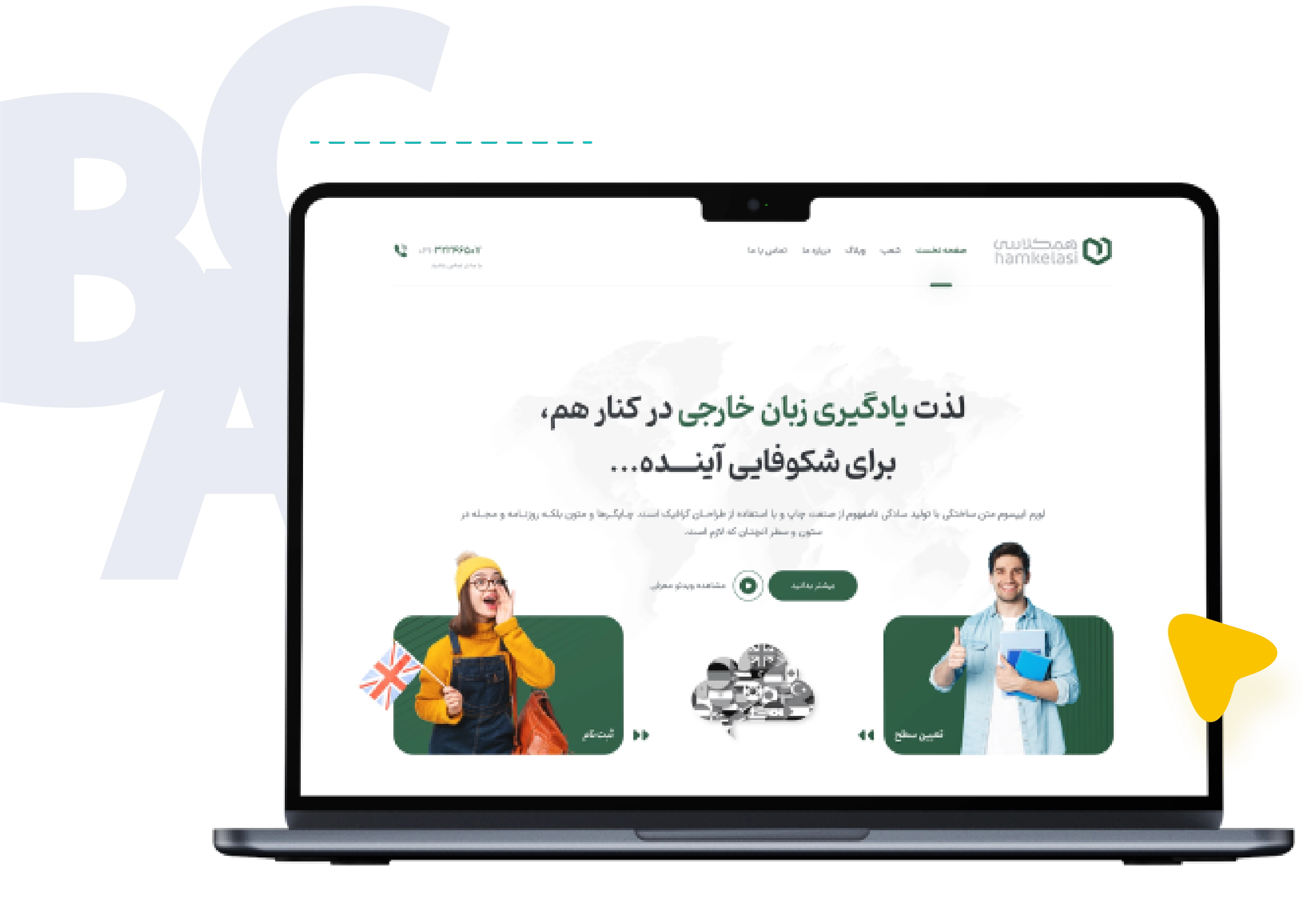 آموزشگاه زبان-هیروسکشن-01