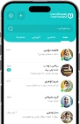 پیام رسان همکلاسی پاپ اپ