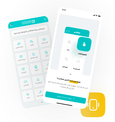 کلاس فوق برنامه